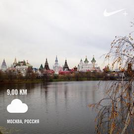 Измайловский кремль, Москва.