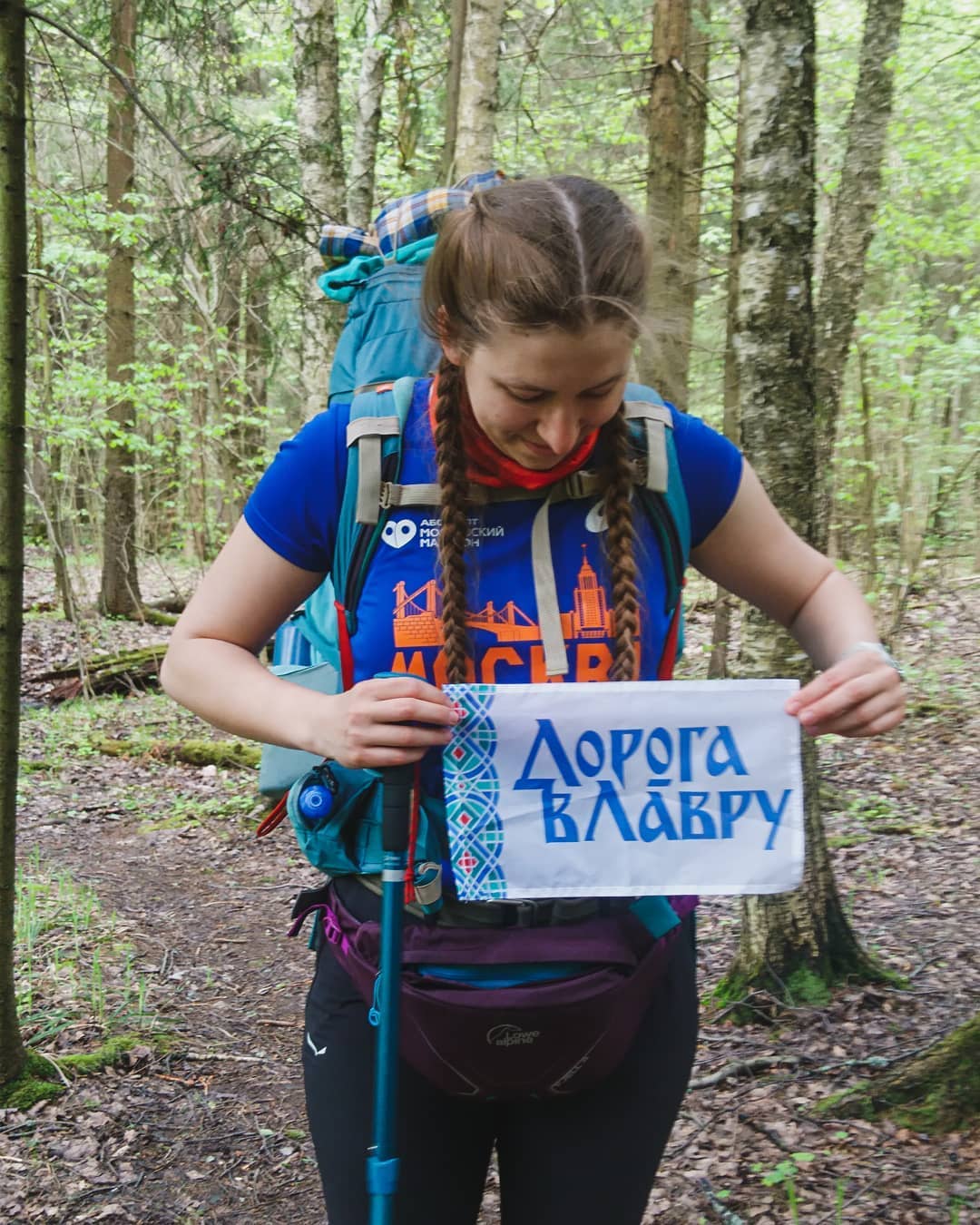 ↟ дорога в Лавру онлайн, день второй, через Абрамцево в Кочевник ↟

Ранний подъем дался нелегко, но тарелка овсянки с орешками и цикорий с печеньем быстро дали силы на новый ходовой день